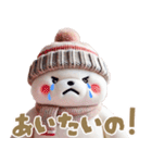 【冬】北欧風しろくま第2弾♡カップル♡愛（個別スタンプ：30）