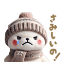 【冬】北欧風しろくま第2弾♡カップル♡愛（個別スタンプ：31）