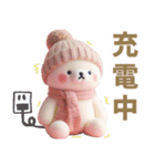 【冬】北欧風しろくま第2弾♡カップル♡愛（個別スタンプ：33）