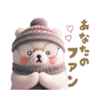 【冬】北欧風しろくま第2弾♡カップル♡愛（個別スタンプ：37）