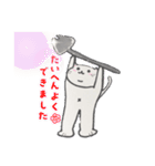 しろねこミリボのスタンプ（個別スタンプ：11）