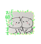 しろねこミリボのスタンプ（個別スタンプ：14）