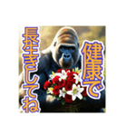 【母の日と父の日】お祝いするゴリラさん（個別スタンプ：7）