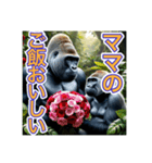 【母の日と父の日】お祝いするゴリラさん（個別スタンプ：9）
