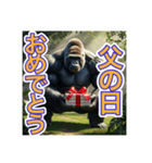 【母の日と父の日】お祝いするゴリラさん（個別スタンプ：14）