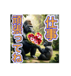 【母の日と父の日】お祝いするゴリラさん（個別スタンプ：17）