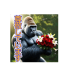 【母の日と父の日】お祝いするゴリラさん（個別スタンプ：21）