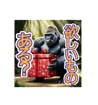 【母の日と父の日】お祝いするゴリラさん（個別スタンプ：24）