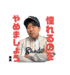 アカギベースボールクラブⅢ（個別スタンプ：27）