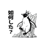 ペンギンChill1（個別スタンプ：8）