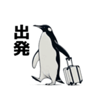 ペンギンChill1（個別スタンプ：16）