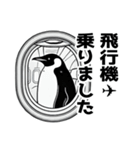 ペンギンChill1（個別スタンプ：17）