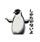 ペンギンChill1（個別スタンプ：22）