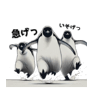 ペンギンChill1（個別スタンプ：32）