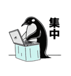 ペンギンChill1（個別スタンプ：34）