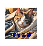 "表情豊かなネコスタンプ"（個別スタンプ：21）
