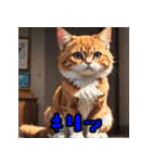"表情豊かなネコスタンプ"（個別スタンプ：28）