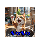 "表情豊かなネコスタンプ"（個別スタンプ：33）