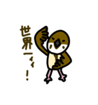 適当に描いたスズメのスタンプ！（個別スタンプ：9）