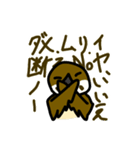 適当に描いたスズメのスタンプ！（個別スタンプ：12）
