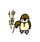 適当に描いたスズメのスタンプ！（個別スタンプ：14）