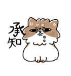 我が家の猫メルちゃん（個別スタンプ：27）