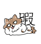 我が家の猫メルちゃん（個別スタンプ：29）