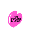 ハートの中に気持ちを込めて（個別スタンプ：1）
