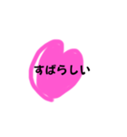 ハートの中に気持ちを込めて（個別スタンプ：3）