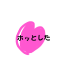 ハートの中に気持ちを込めて（個別スタンプ：6）
