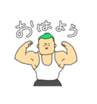 緑髪がすてきなマッチョ（個別スタンプ：1）