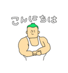 緑髪がすてきなマッチョ（個別スタンプ：2）