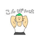 緑髪がすてきなマッチョ（個別スタンプ：3）