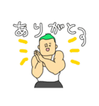 緑髪がすてきなマッチョ（個別スタンプ：4）