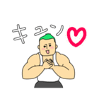 緑髪がすてきなマッチョ（個別スタンプ：7）