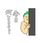 緑髪がすてきなマッチョ（個別スタンプ：9）