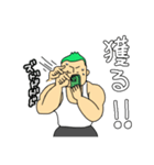 緑髪がすてきなマッチョ（個別スタンプ：10）