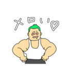 緑髪がすてきなマッチョ（個別スタンプ：11）