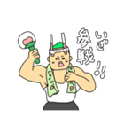 緑髪がすてきなマッチョ（個別スタンプ：12）