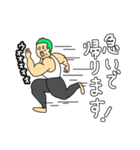 緑髪がすてきなマッチョ（個別スタンプ：14）
