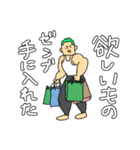 緑髪がすてきなマッチョ（個別スタンプ：17）
