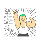 緑髪がすてきなマッチョ（個別スタンプ：20）