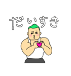 緑髪がすてきなマッチョ（個別スタンプ：25）