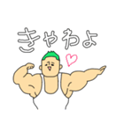 緑髪がすてきなマッチョ（個別スタンプ：30）