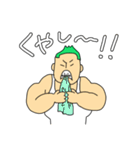 緑髪がすてきなマッチョ（個別スタンプ：35）