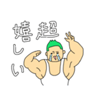 緑髪がすてきなマッチョ（個別スタンプ：37）