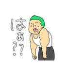 緑髪がすてきなマッチョ（個別スタンプ：39）