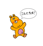 ぽってりぐまのむぅしゃん（個別スタンプ：1）
