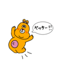 ぽってりぐまのむぅしゃん（個別スタンプ：3）