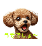 かわいいトイプードルの日常スタンプ –（個別スタンプ：6）